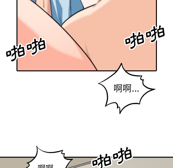 色花穴/金手指 第50话 69.jpg