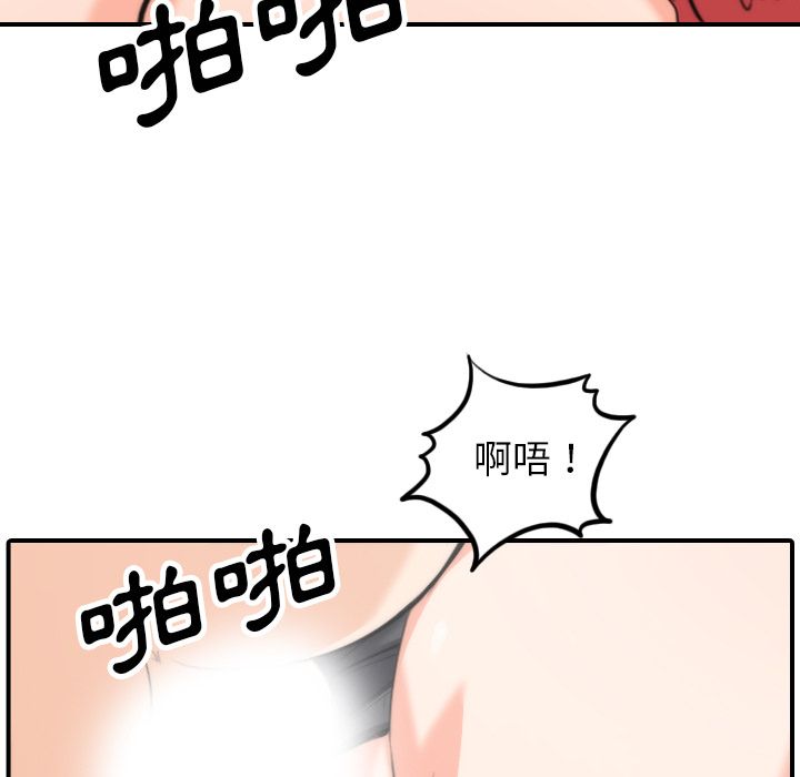 色花穴/金手指 第50话 83.jpg