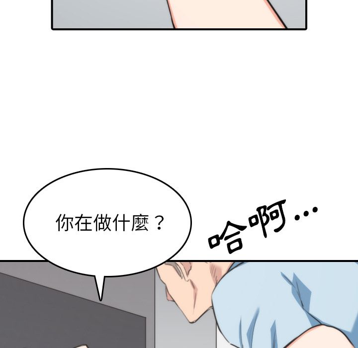 色花穴/金手指 第50话 35.jpg