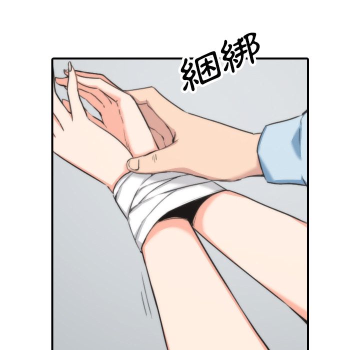 色花穴/金手指 第50话 34.jpg