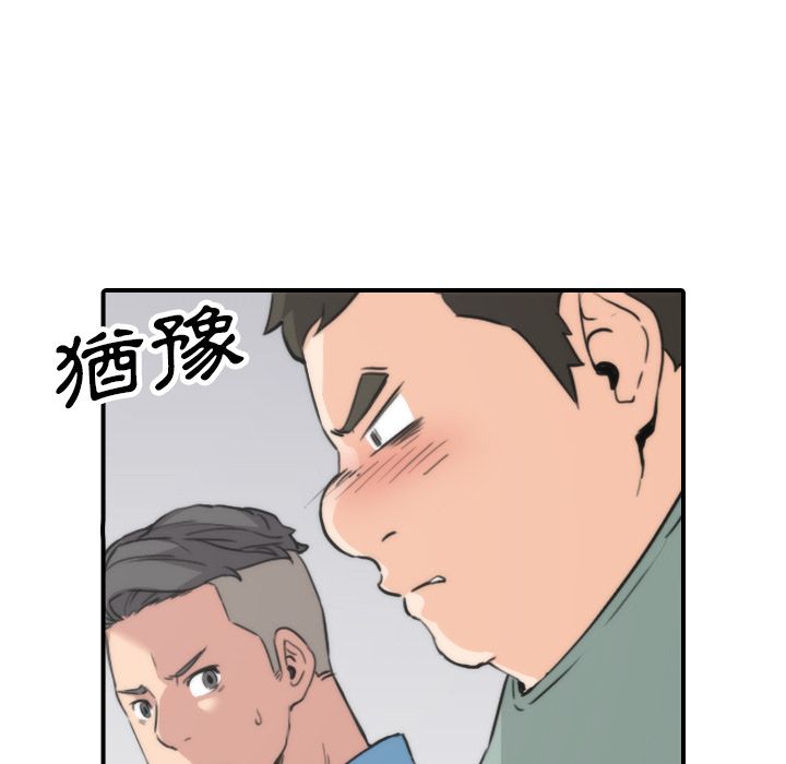 色花穴/金手指 第50话 49.jpg