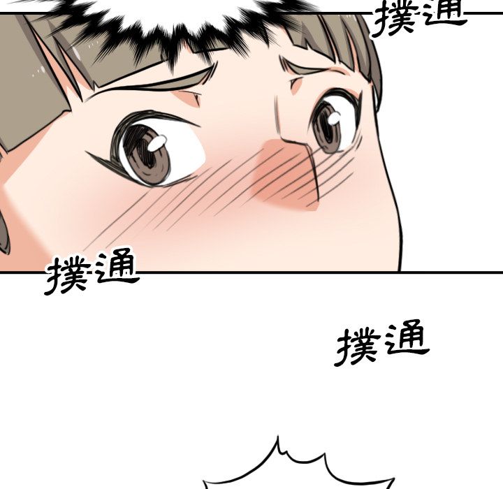 色花穴/金手指 第51話 韩漫图片87