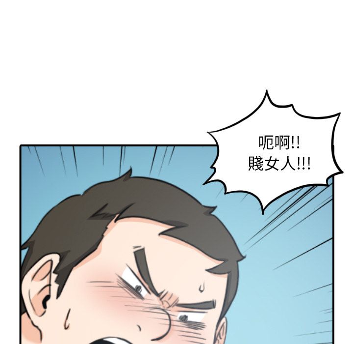 色花穴/金手指 第51話 韩漫图片5