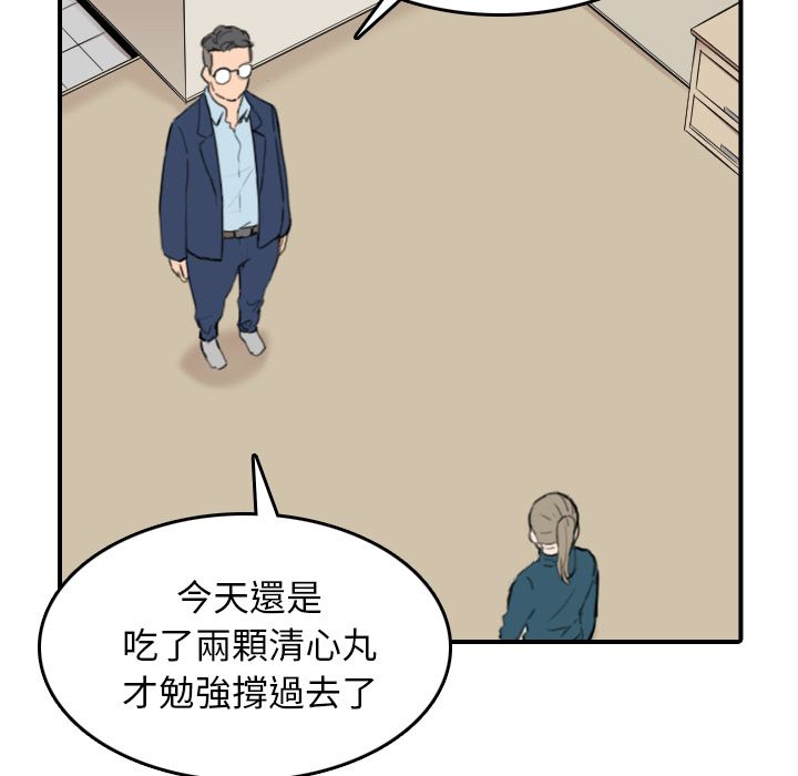 色花穴/金手指 第51話 韩漫图片63