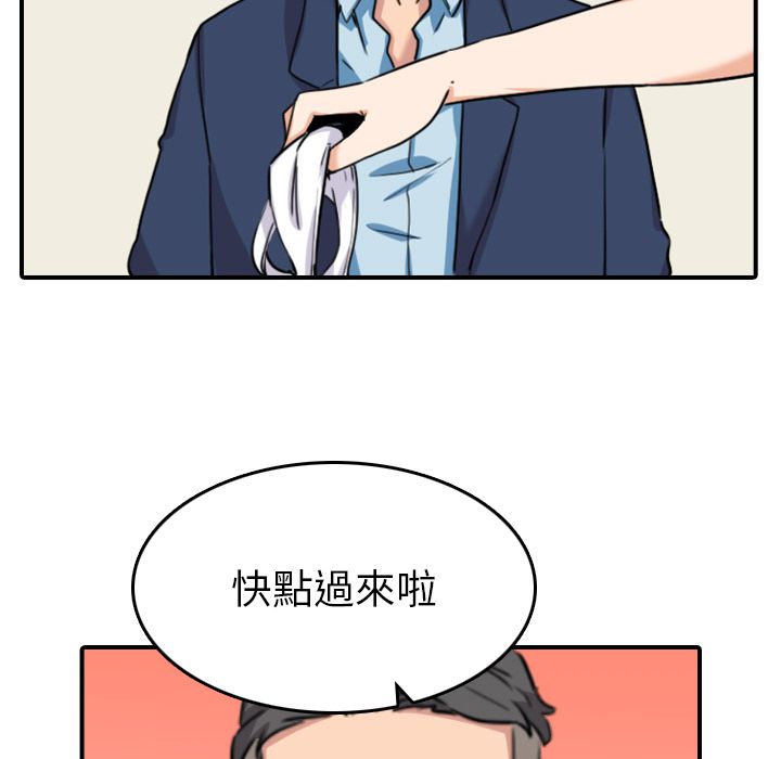 色花穴/金手指 第51話 韩漫图片81