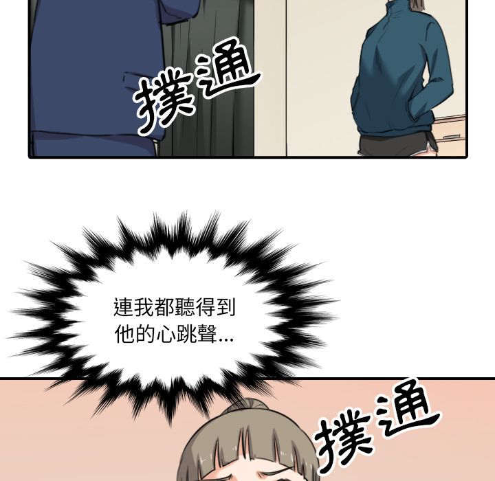 色花穴/金手指 第51話 韩漫图片68