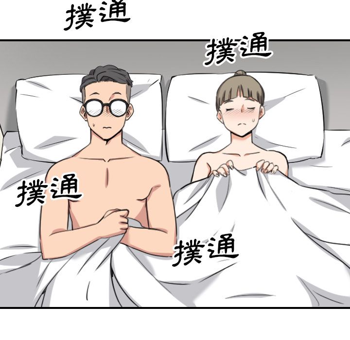 色花穴/金手指 第51話 韩漫图片83