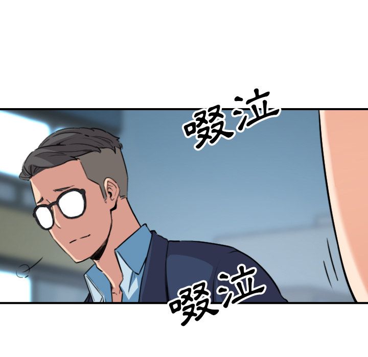 色花穴/金手指 第51話 韩漫图片49
