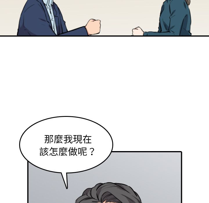 色花穴/金手指 第51話 韩漫图片59