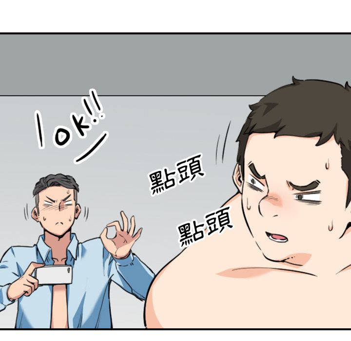 色花穴/金手指 第51話 韩漫图片14
