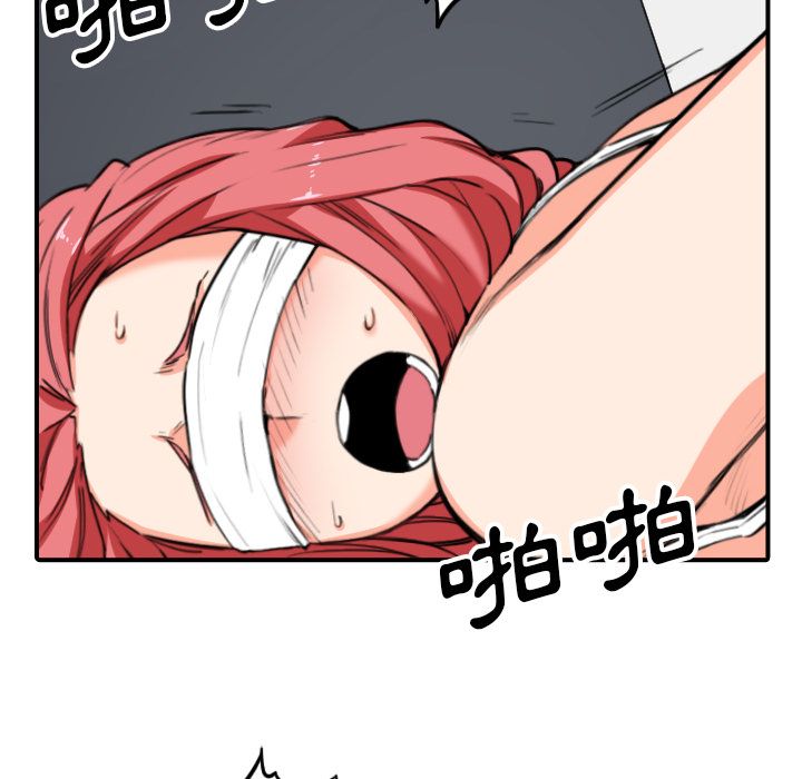 色花穴/金手指 第51話 韩漫图片22