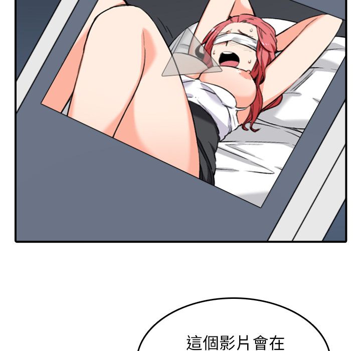 色花穴/金手指 第51話 韩漫图片40
