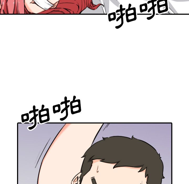 色花穴/金手指 第51話 韩漫图片24