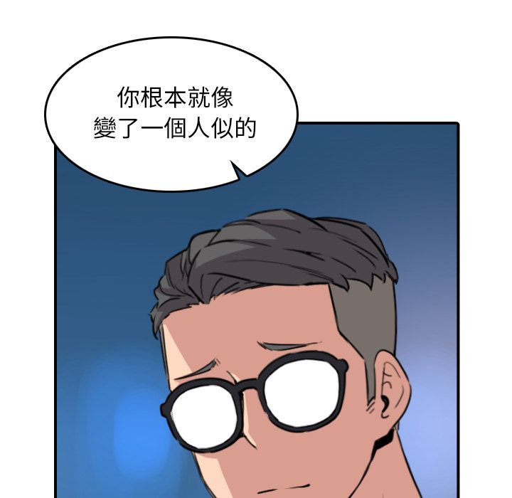 色花穴/金手指 第51話 韩漫图片45