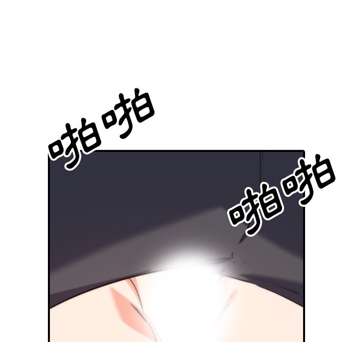 色花穴/金手指 第52话 93.jpg