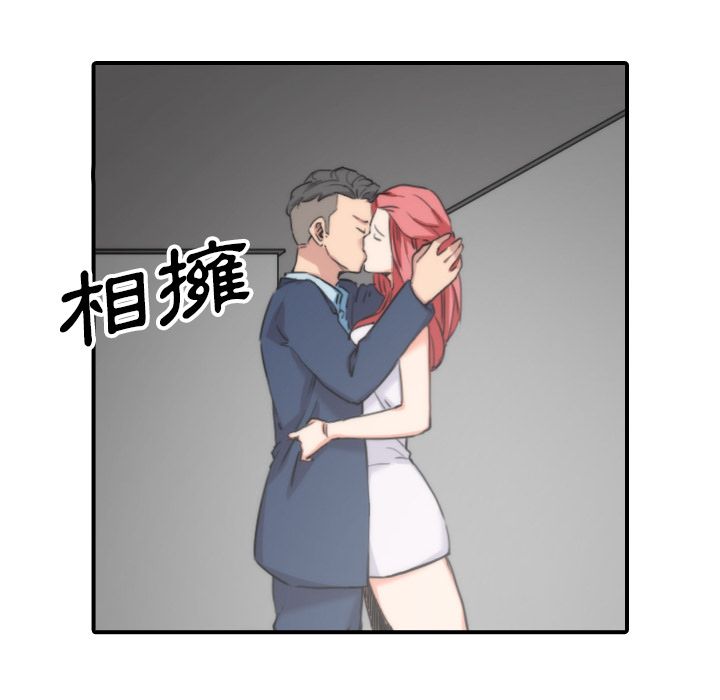 色花穴/金手指 第53話 韩漫图片74
