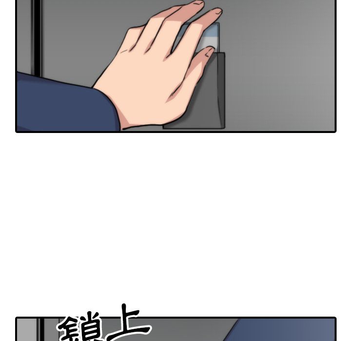 色花穴/金手指 第53話 韩漫图片72
