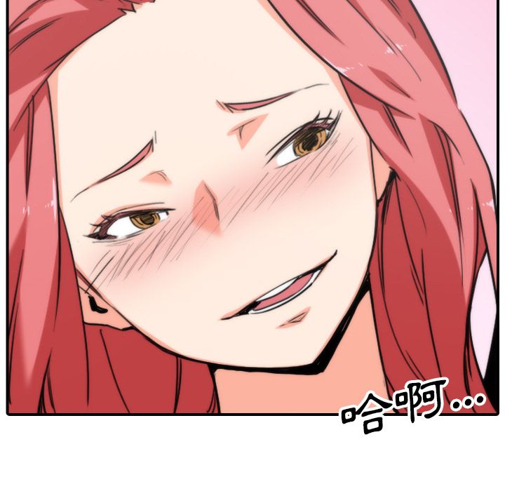 色花穴/金手指 第53話 韩漫图片77