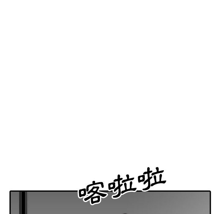 色花穴/金手指 第53話 韩漫图片71