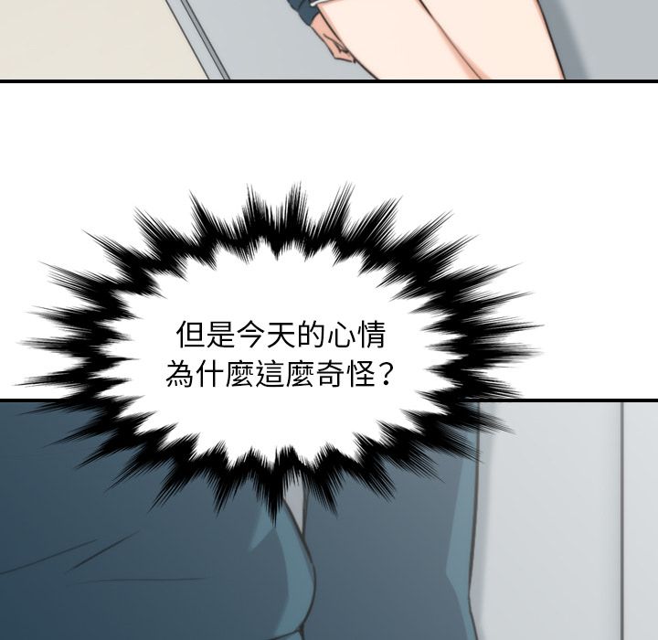 色花穴/金手指 第53話 韩漫图片68