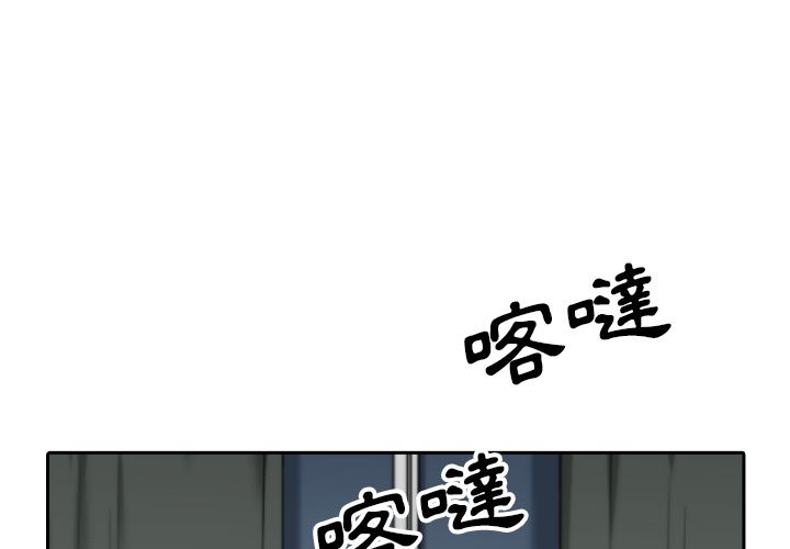 色花穴/金手指 第53話 韩漫图片3