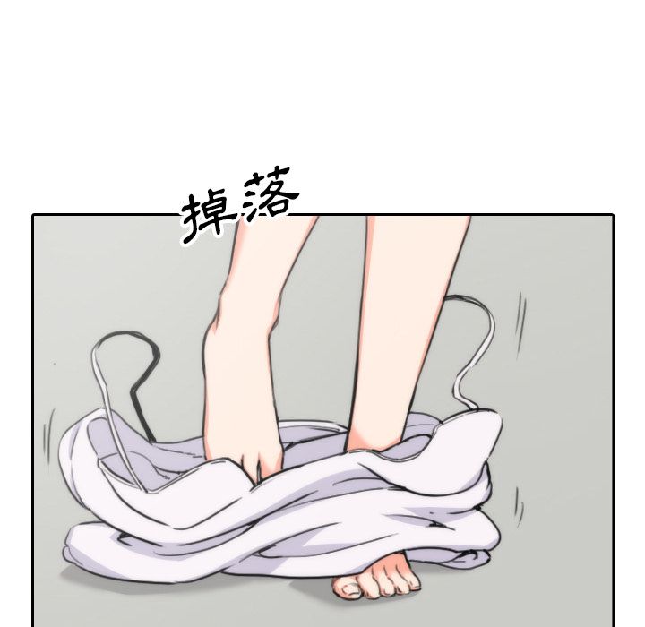 色花穴/金手指 第53話 韩漫图片26