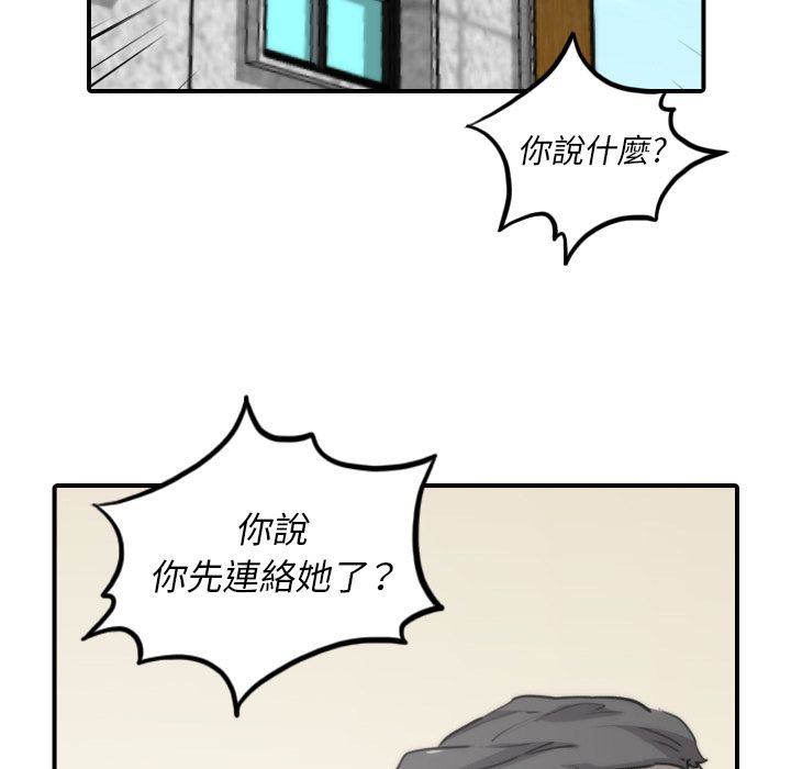 色花穴/金手指 第53話 韩漫图片53