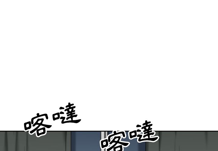 色花穴/金手指 第53話 韩漫图片1
