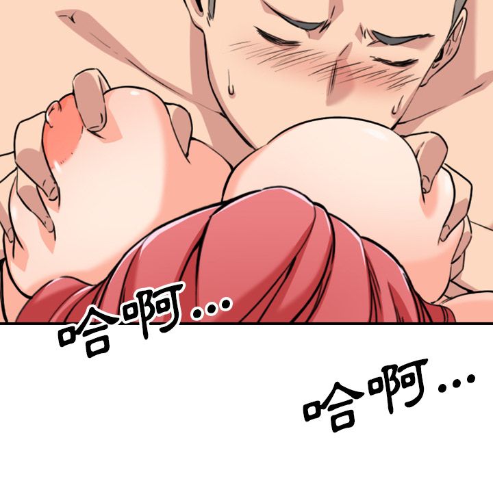 色花穴/金手指 第54話 韩漫图片7