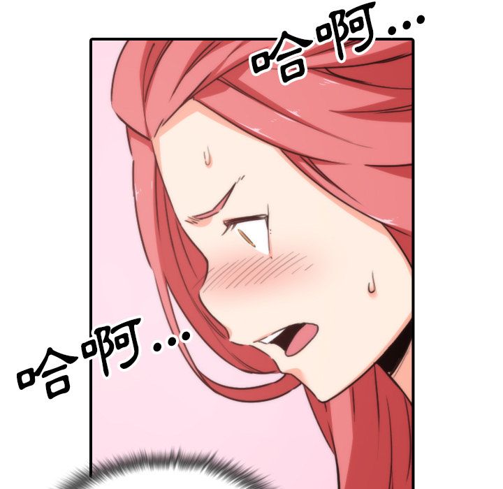 色花穴/金手指 第55話 韩漫图片33