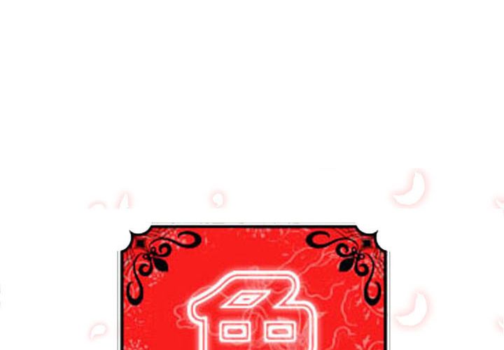 色花穴/金手指 第55話 韩漫图片1