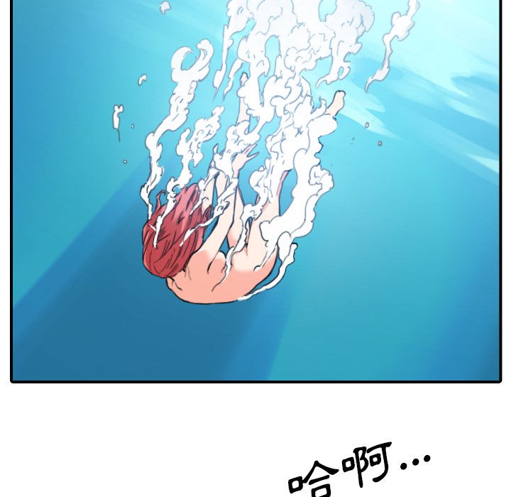 色花穴/金手指 第56話 韩漫图片22