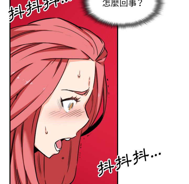 色花穴/金手指 第56話 韩漫图片14