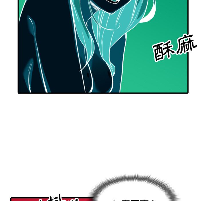 色花穴/金手指 第56話 韩漫图片13