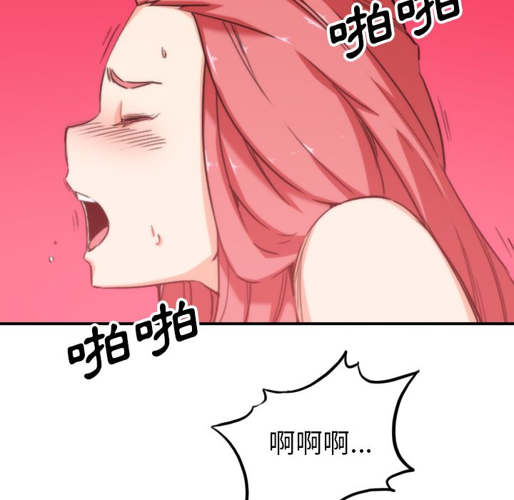 色花穴/金手指 第57话 34.jpg