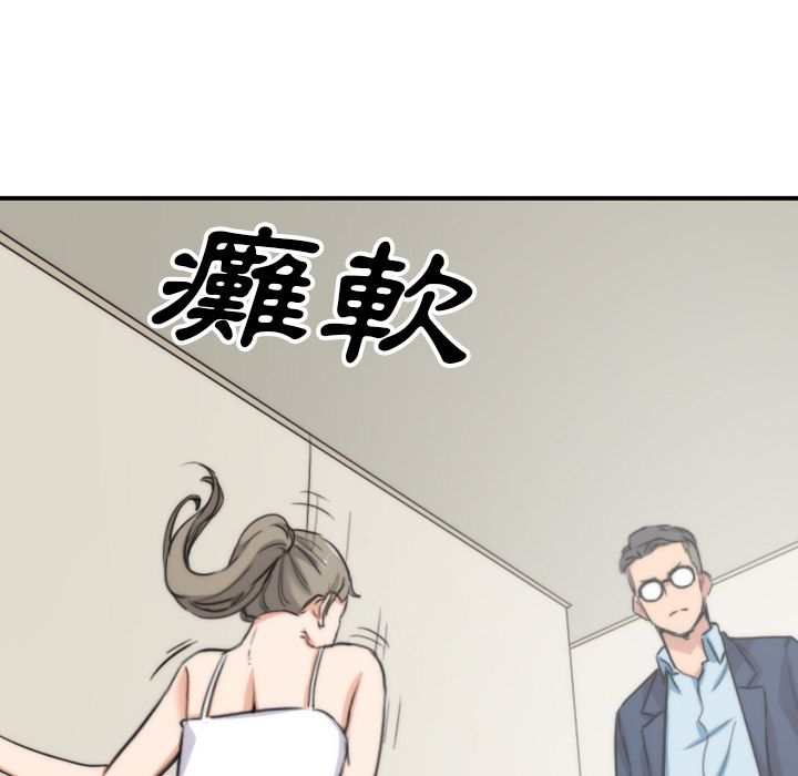 色花穴/金手指 第57话 91.jpg