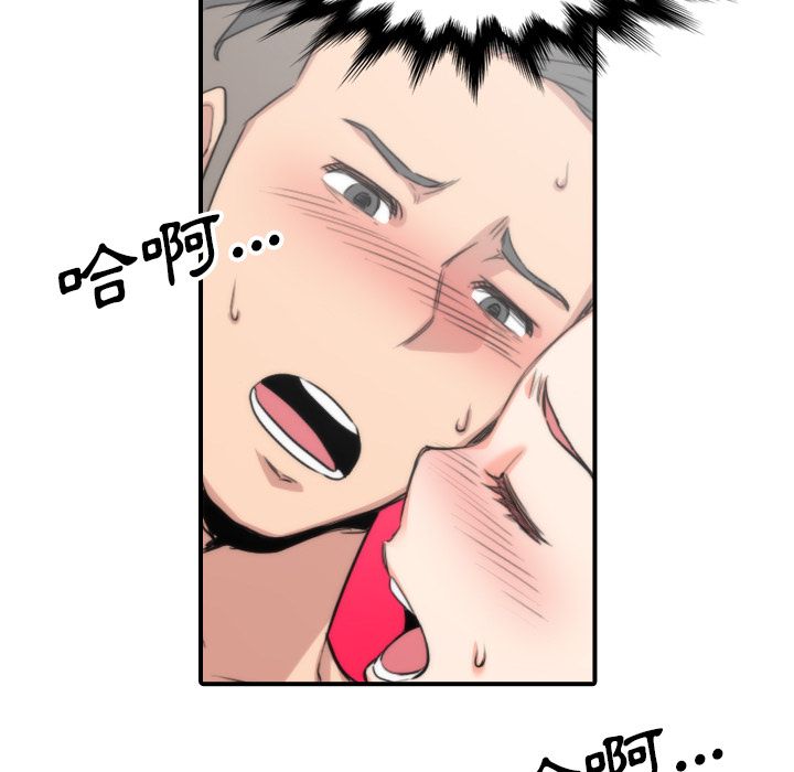 色花穴/金手指 第57话 25.jpg