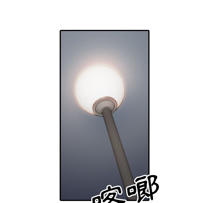 色花穴/金手指 第57话 73.jpg