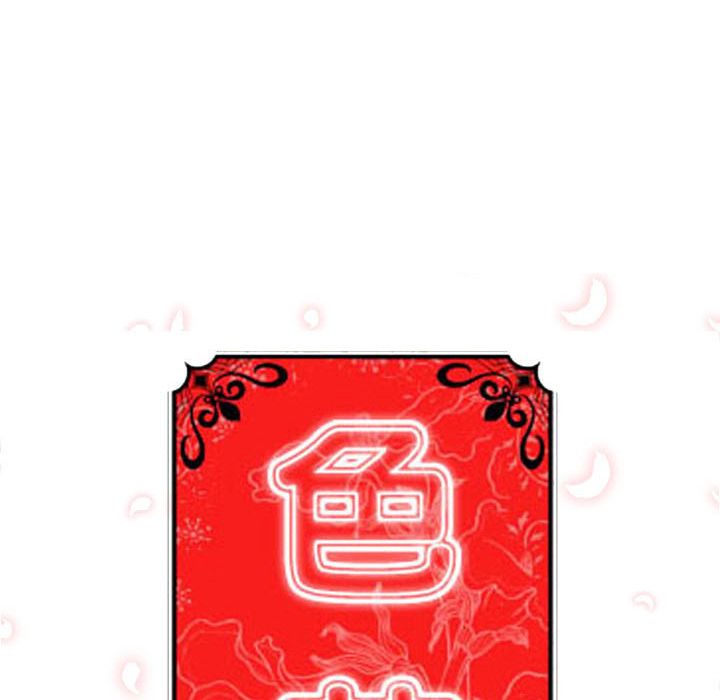 色花穴/金手指 第57话 17.jpg
