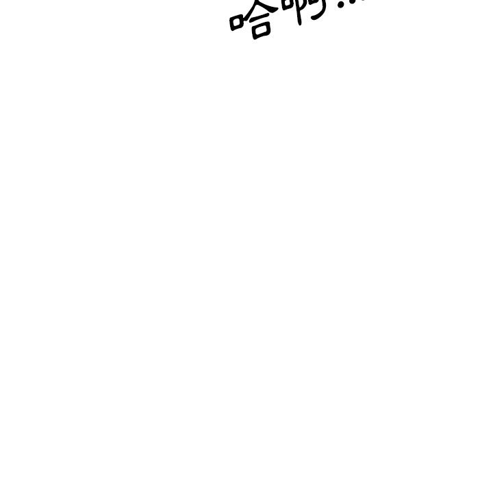 色花穴/金手指 第57话 72.jpg