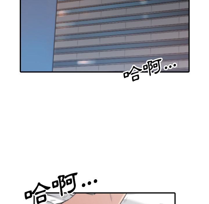 色花穴/金手指 第57话 21.jpg