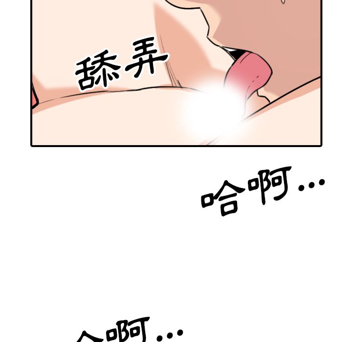 色花穴/金手指 第58話 韩漫图片37
