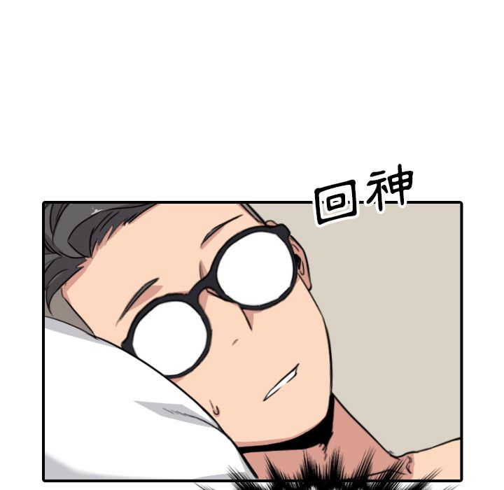 色花穴/金手指 第59話 韩漫图片48