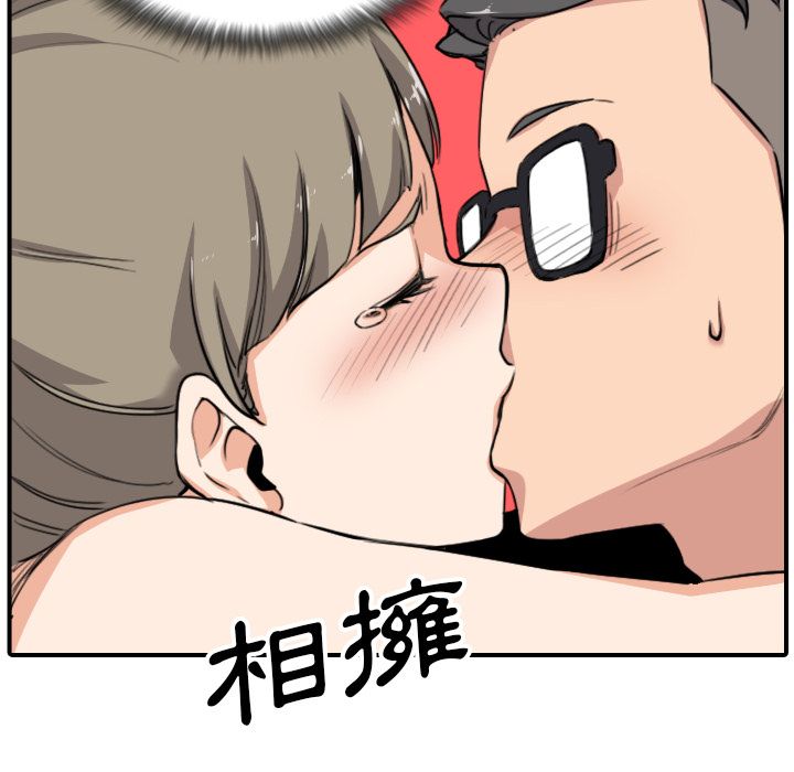色花穴/金手指 第59話 韩漫图片90