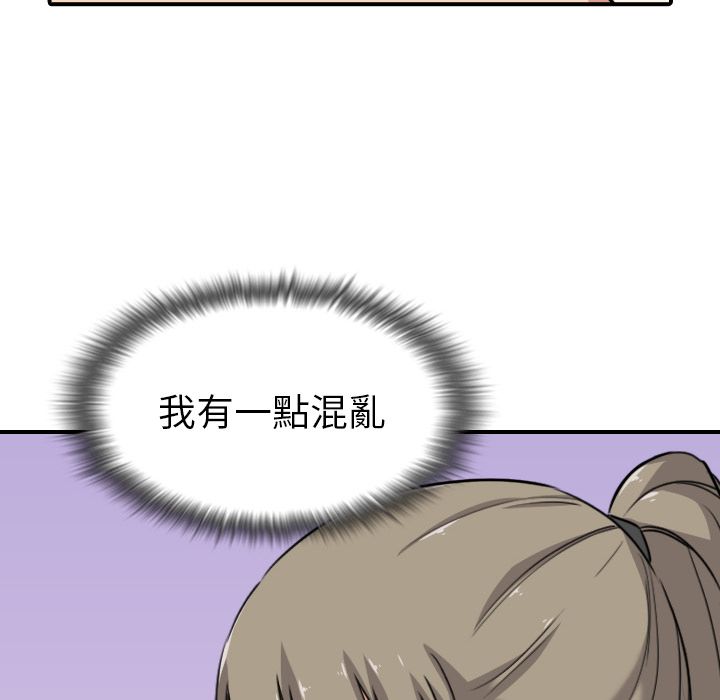 色花穴/金手指 第59話 韩漫图片68