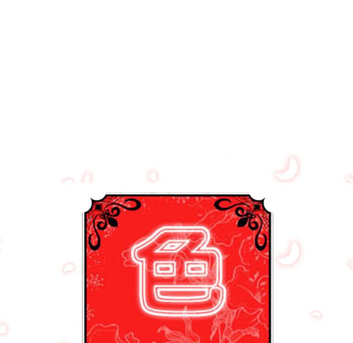 色花穴/金手指 第59話 韩漫图片6