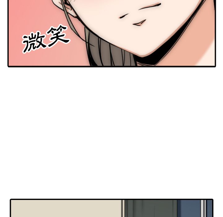 色花穴/金手指 第60话 5.jpg