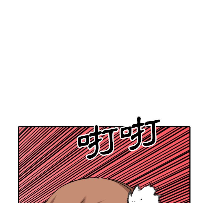 色花穴/金手指 第60话 83.jpg