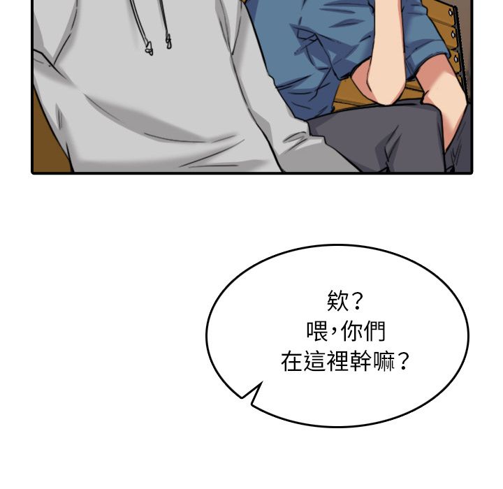 色花穴/金手指 第60话 98.jpg