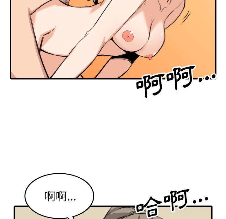 色花穴/金手指 第60话 17.jpg